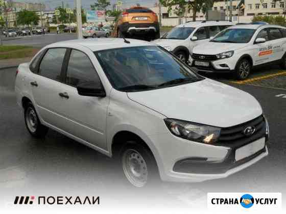 Аренда автомобиля Санкт-Петербург