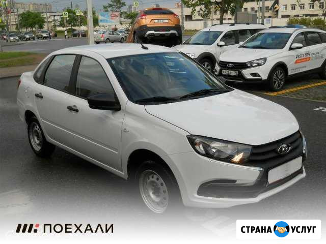 Аренда автомобиля Санкт-Петербург - изображение 1