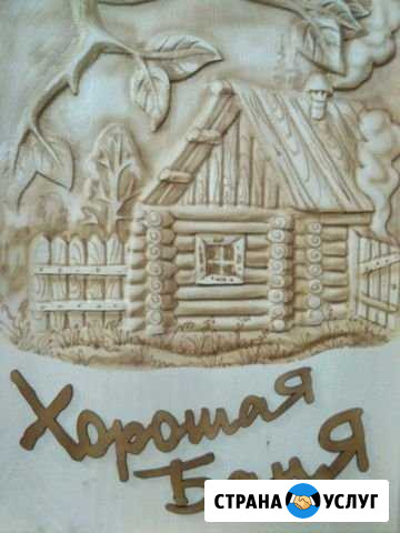 Баня на дровах Челябинск - изображение 1
