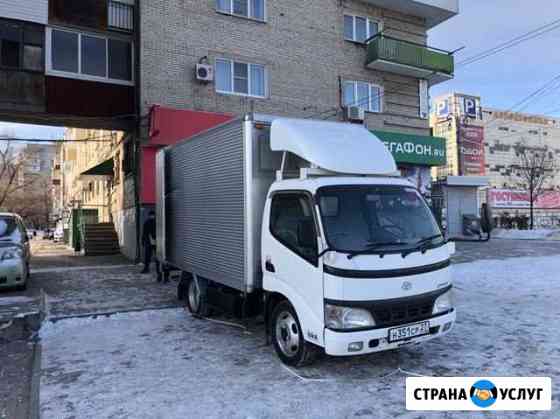 Грузоперевозки. Переезды. Грузчики. Вывоз мусора Хабаровск