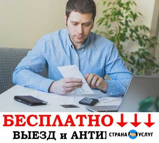 Компьютерный мастер.Ремонт компьютеров Люберцы Люберцы - изображение 1