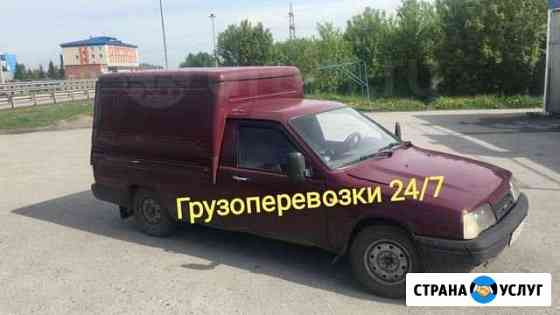 Грузоперевозки каблук Набережные Челны