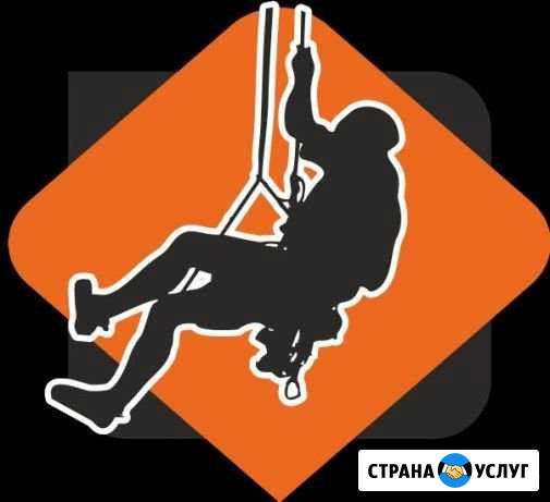 Высотные работы - Утепление фасадов Ялта - изображение 1