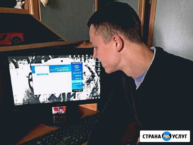 Ремонт компьютеров Ростов-на-Дону - изображение 1