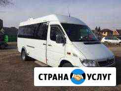Заказ, аренда микроавтобуса 19 мест Железногорск
