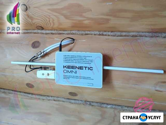 Интернет в Частный Дом, Офис, Ферма, Производство Казань - изображение 1