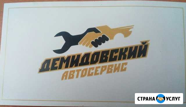 Кузовной ремонт,окраска авто,кап.ремонт двигателя Барнаул - изображение 1