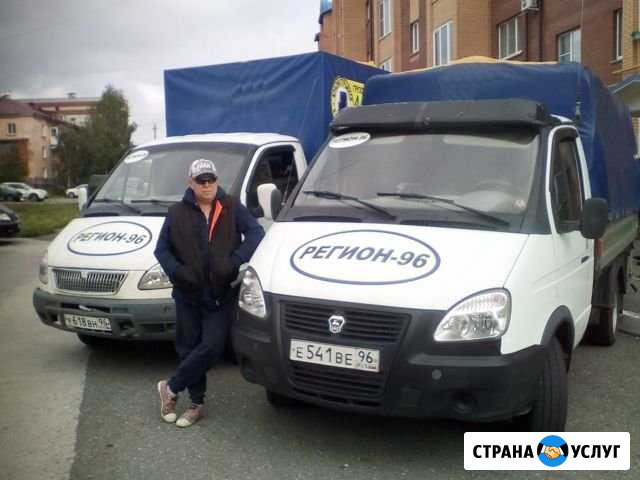 Грузоперевозки по Краснотурьинску (область ) Краснотурьинск - изображение 1