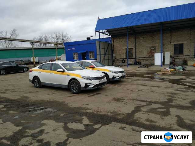 Аренда авто под такси Киа Оптима Зеленоград - изображение 1