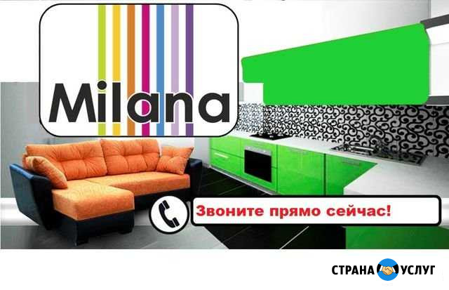 Корпусная и Мягкая мебель на заказ Горно-Алтайск - изображение 1