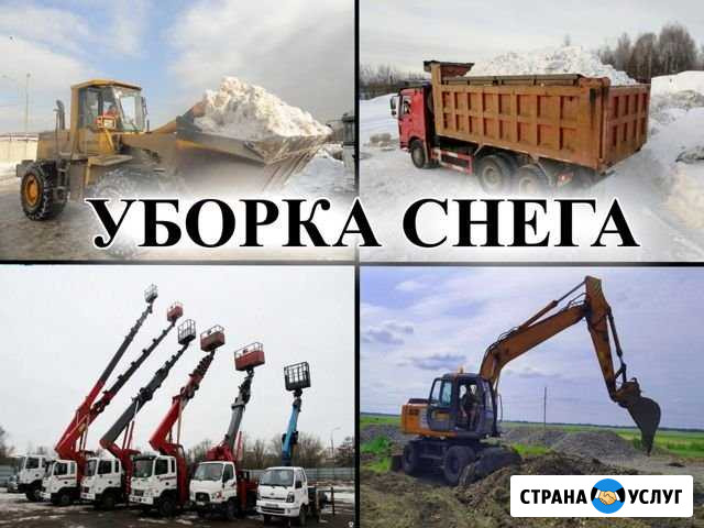 Манипулятор Экскаватор Погрузчик Самосвалы Кран Томск - изображение 1