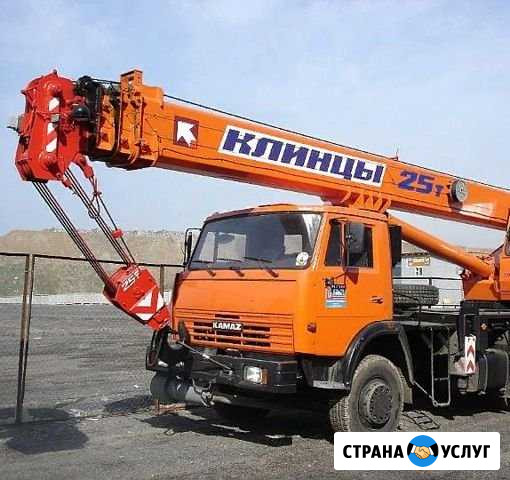 Аренда автокрана грузоподъем 25т, стрела 21,5 м Калуга - изображение 1