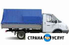 Газель доставка грузов Новочеркасск