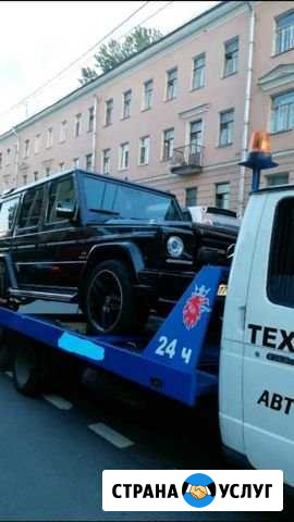 Эвакуатор Санкт-Петербург - изображение 1