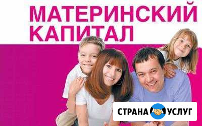 Финансовые услуги Астрахань - изображение 1