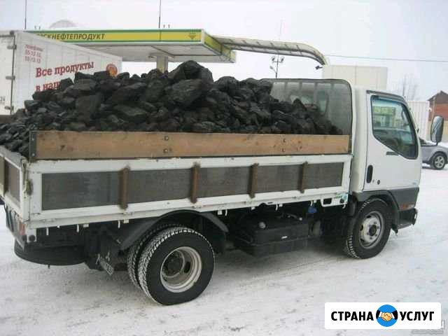 Уголь Залари - изображение 1