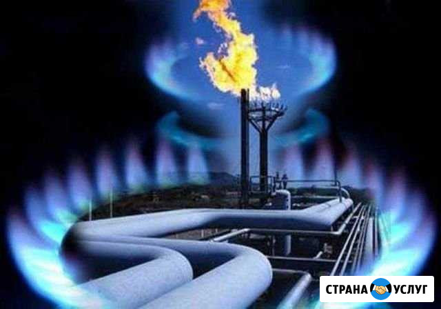 Газификация природным газом Солнечногорск - изображение 1