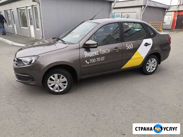 Аренда автомобиля под такси Челябинск - изображение 1