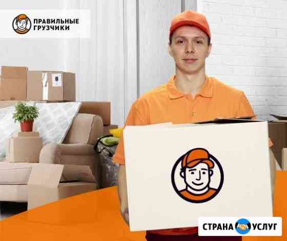 Переезд Калуга