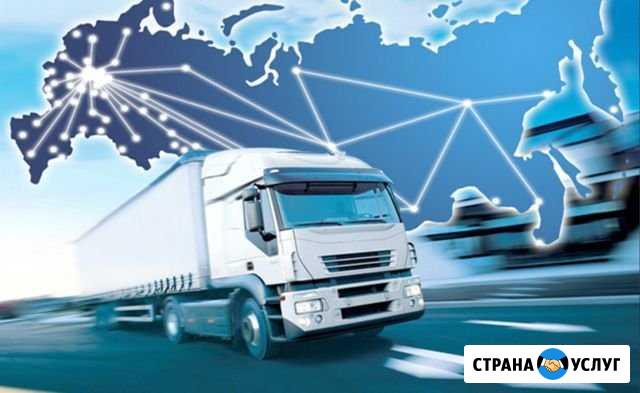 Грузоперевозки межгород по России Лесосибирск - изображение 1