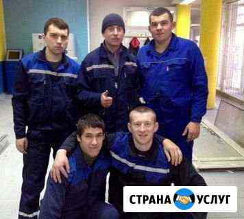 Грузчики Краснодар