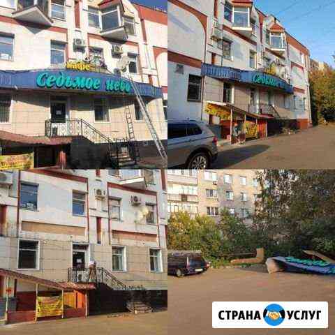 Монтаж, демонтаж, ремонт наружной рекламы Краснодар