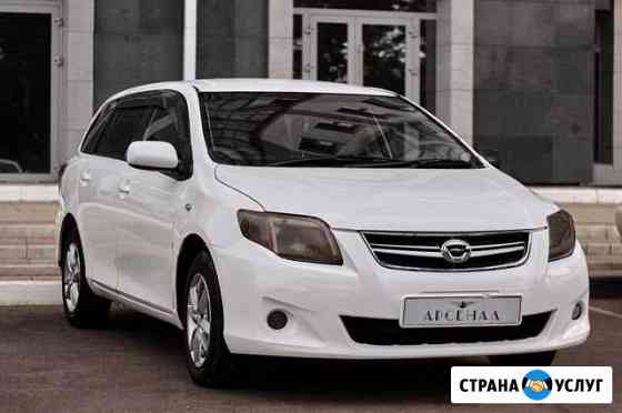 Аренда авто Toyota Corolla Fielder Благовещенск
