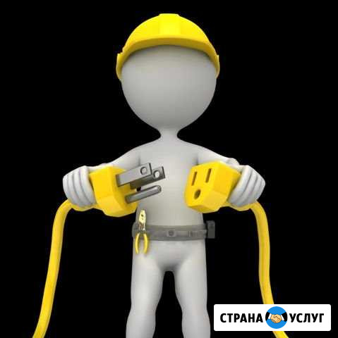 Электромонтажные работы 24/7 Клин - изображение 1