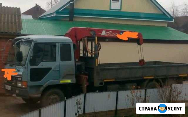 Манипулятор,грузоперевозки Нефтекамск - изображение 1