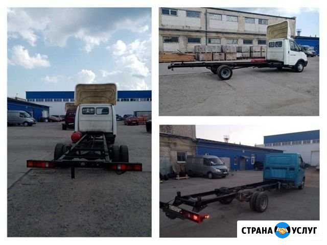 Услуги по удлинению рамы Газель Кострома - изображение 1