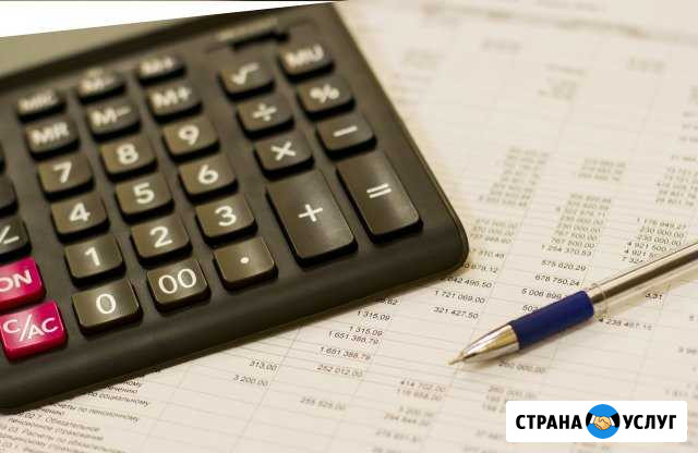 Бухгалтерский учет ип, ооо Симферополь - изображение 1