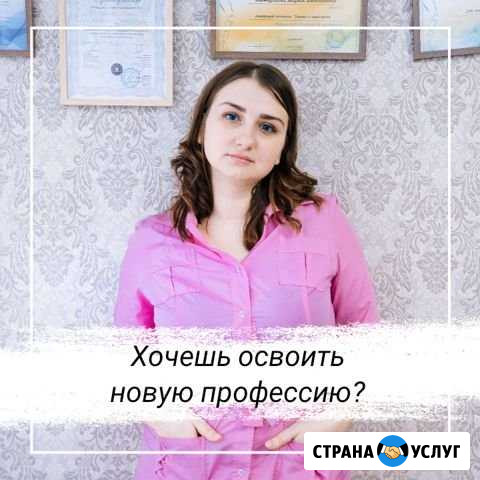 Обучение массажу Астрахань - изображение 1