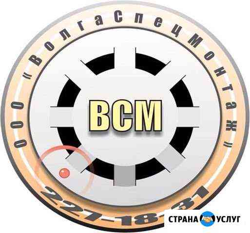 Монтаж и обслуживание пожарной сигнализации Самара