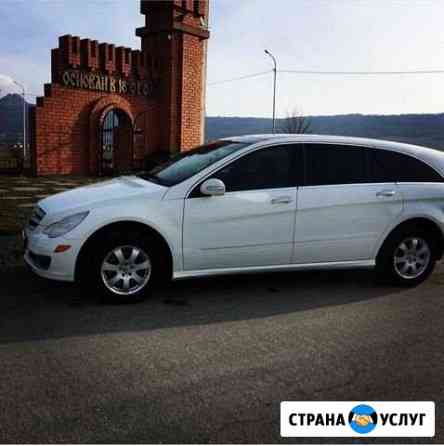 Аренда авто Прокат Mercedes-Benz Автомат Железноводск