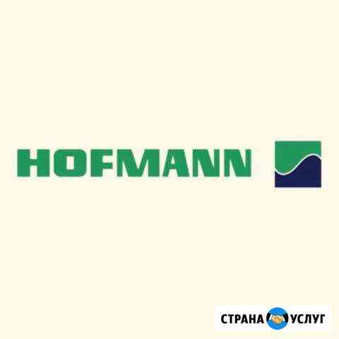 Развал - Схождение Дзержинск