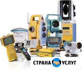 Аренда Тахеометра, теодолита, нивелира Улан-Удэ - изображение 1