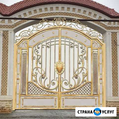 Кованые изделия Ойсхара - изображение 1