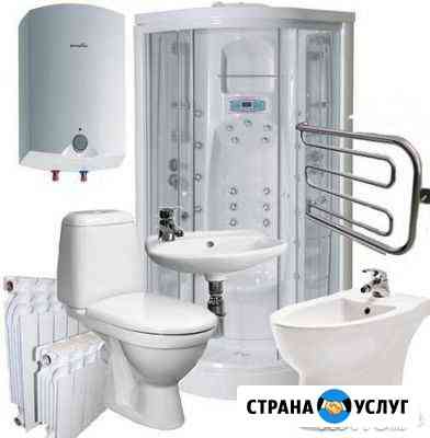 Слесарь/Сантехник Балаково