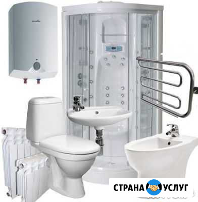 Слесарь/Сантехник Балаково - изображение 1