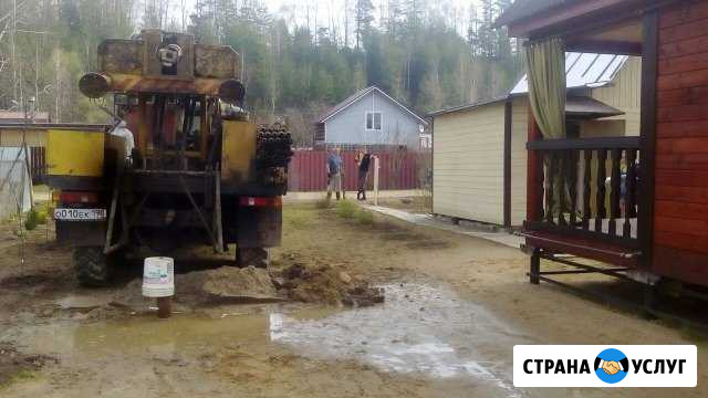 Бурение И Оформление Скважин На Воду. + Пoдарок Наро-Фоминск - изображение 1