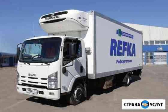 Рефрижератор 5т / перевозки продуктов Москва