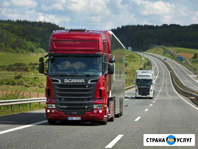 Грузоперевозки от 1 до 25 тонн Минусинск - изображение 1