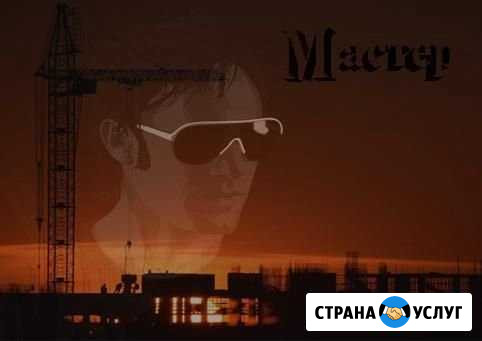 Мастер на час Абакан - изображение 1