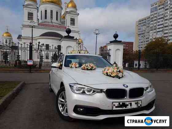 Аренда, прокат BMW 3 белый 2018 года на свадьбу Самара