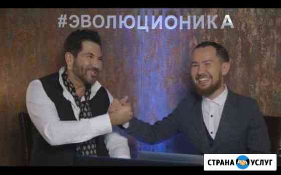 Обучение продавать на вебинарах Сочи