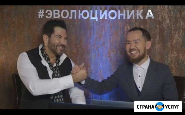 Обучение продавать на вебинарах Сочи - изображение 1