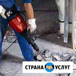 Демонтажные работы Снос зданий Ставрополь