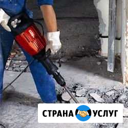 Демонтажные работы Снос зданий Ставрополь - изображение 1