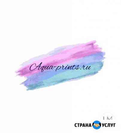 Переделка пластика салона. Аквапечать Казань