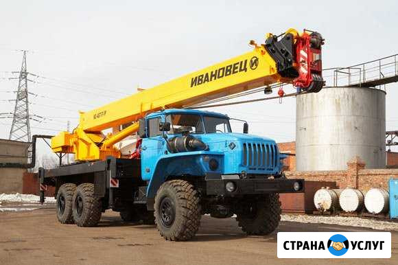 Аренда автокрана Зеленоград - изображение 1